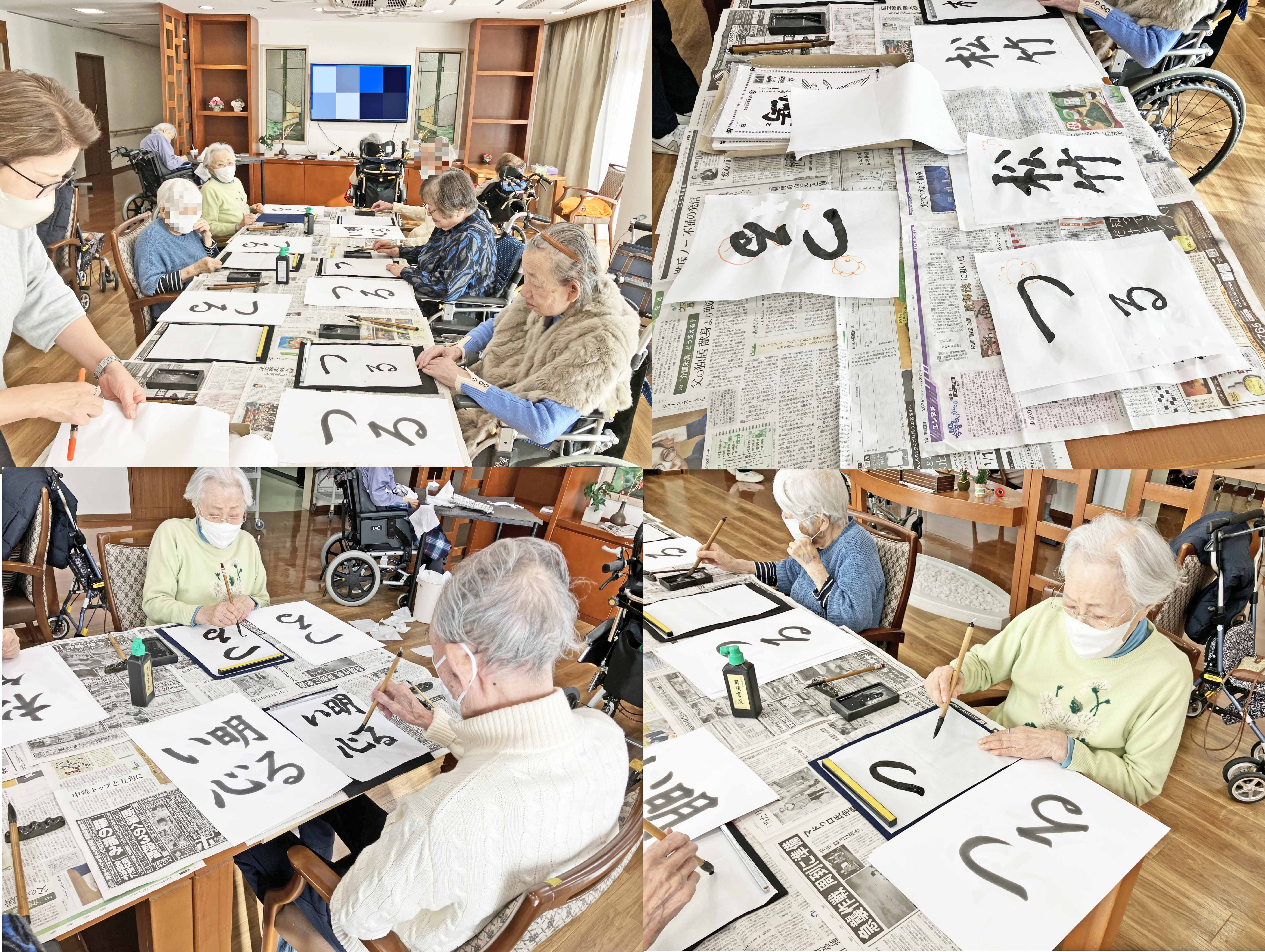 2026年最初の書道サークル