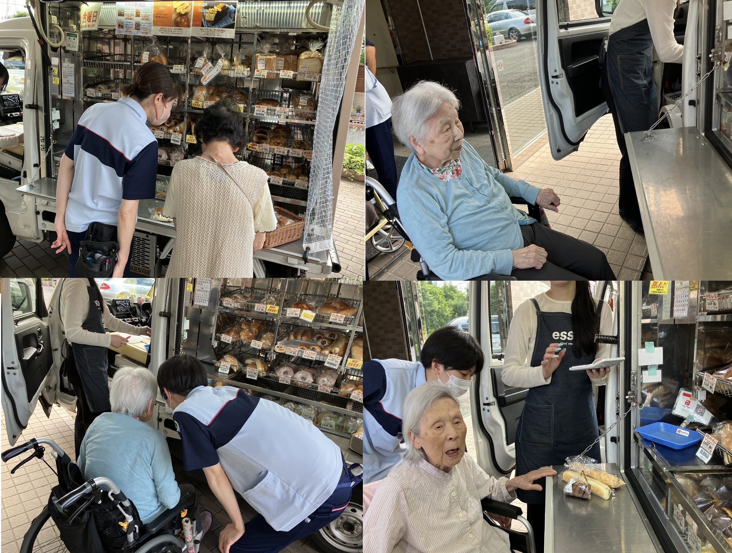 移動パン屋ＥＳＳＥＮ