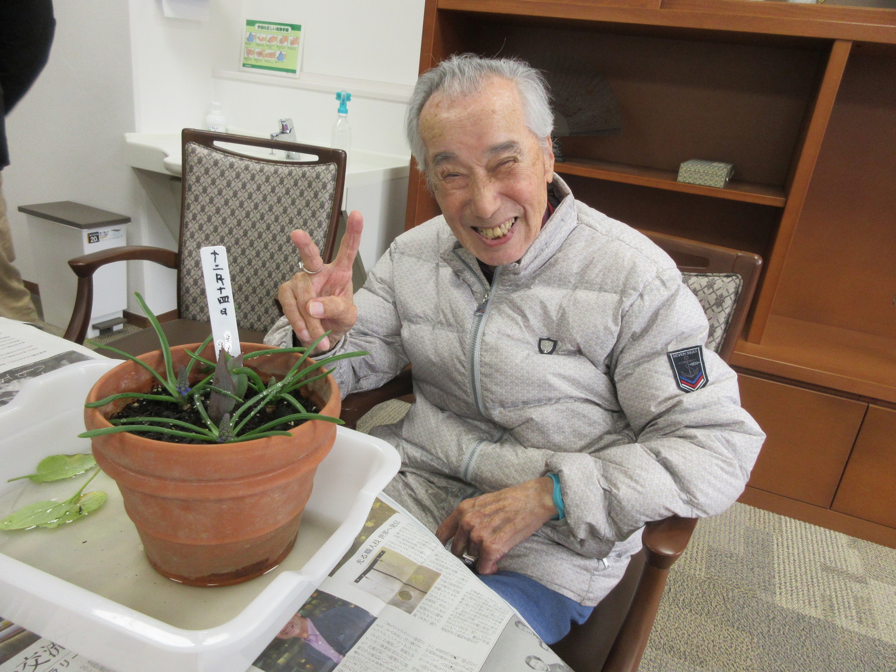 園芸療法