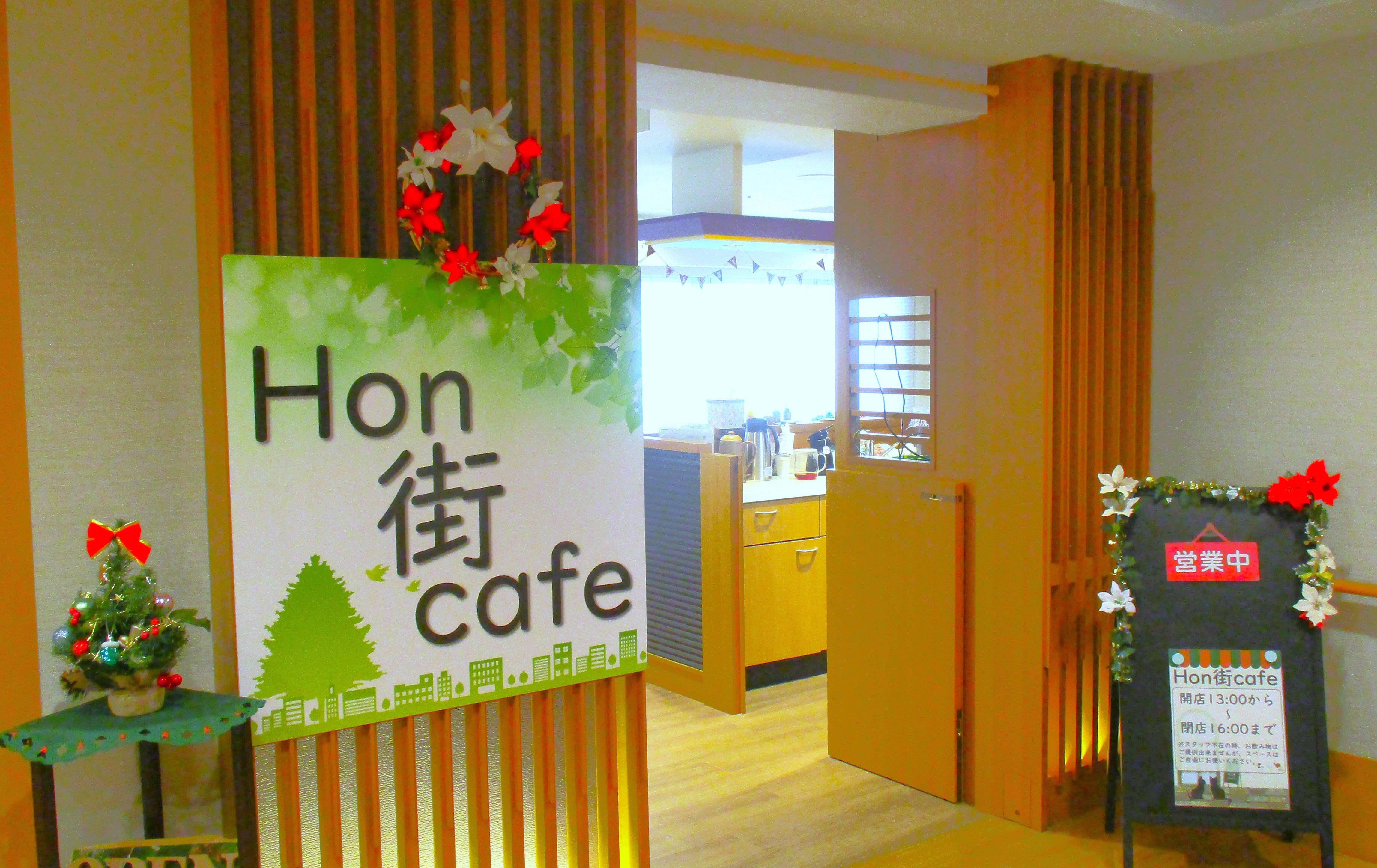 クリスマスの飾り付け②