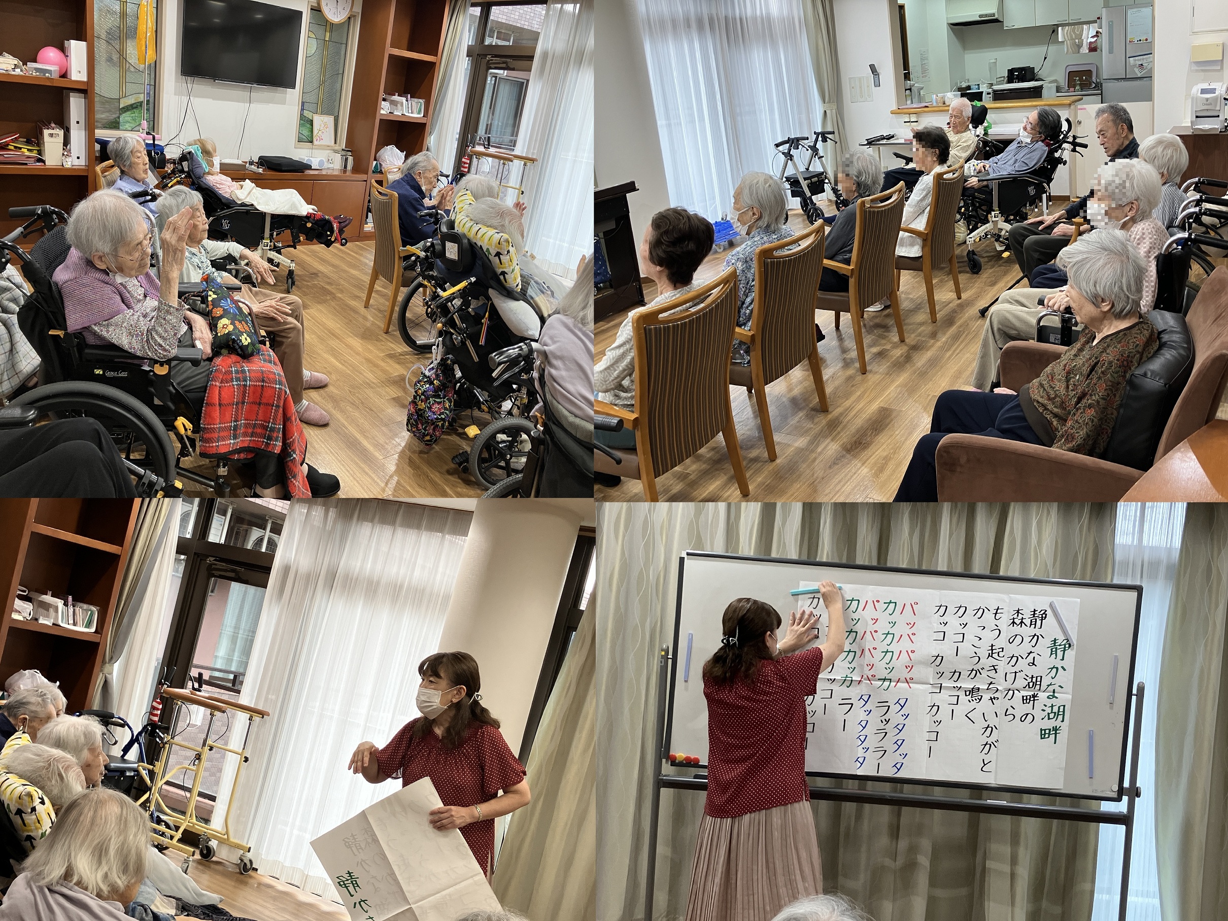 7月の音楽療法
