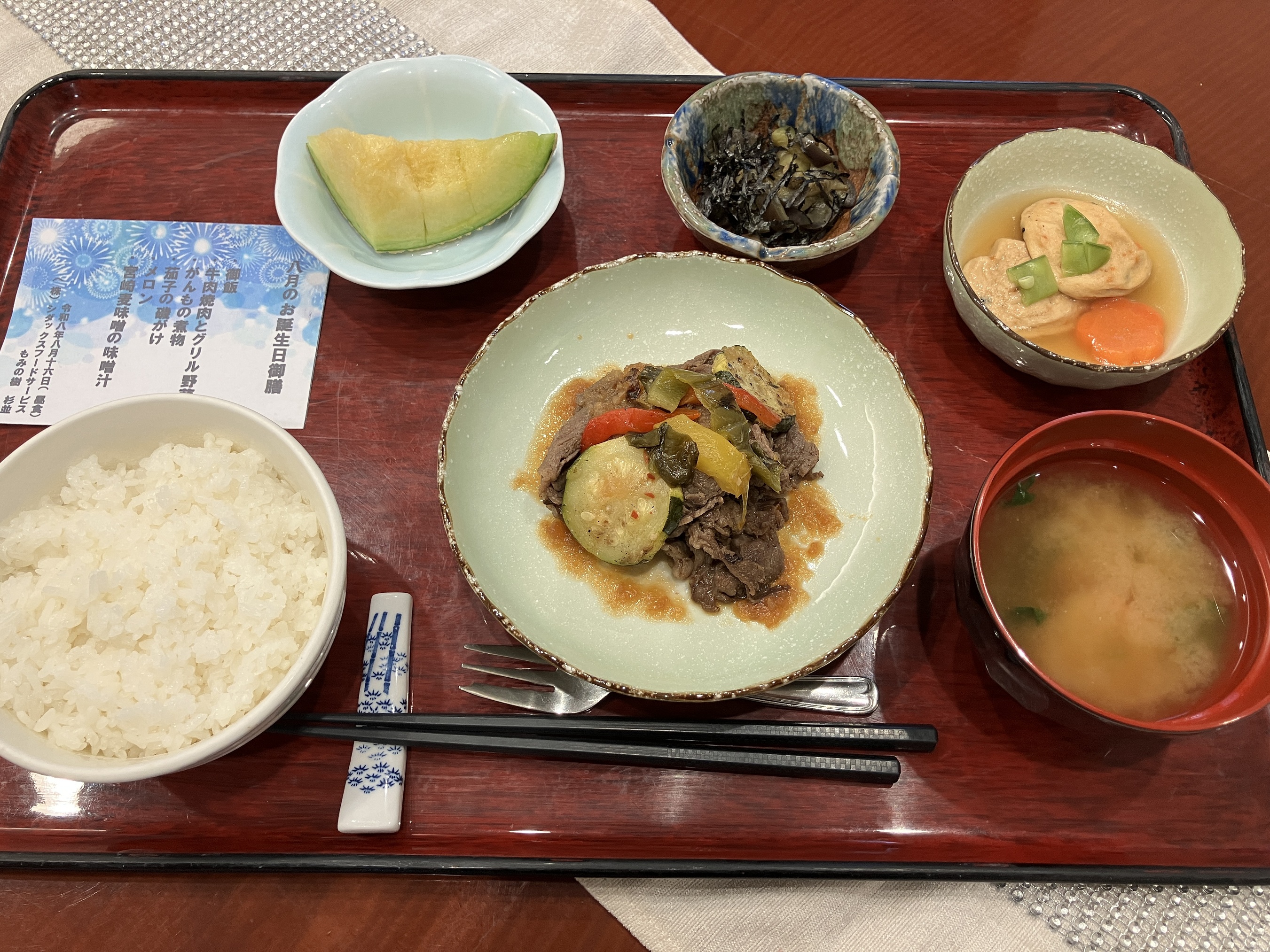 8月のお誕生日ランチ＆ケーキ
