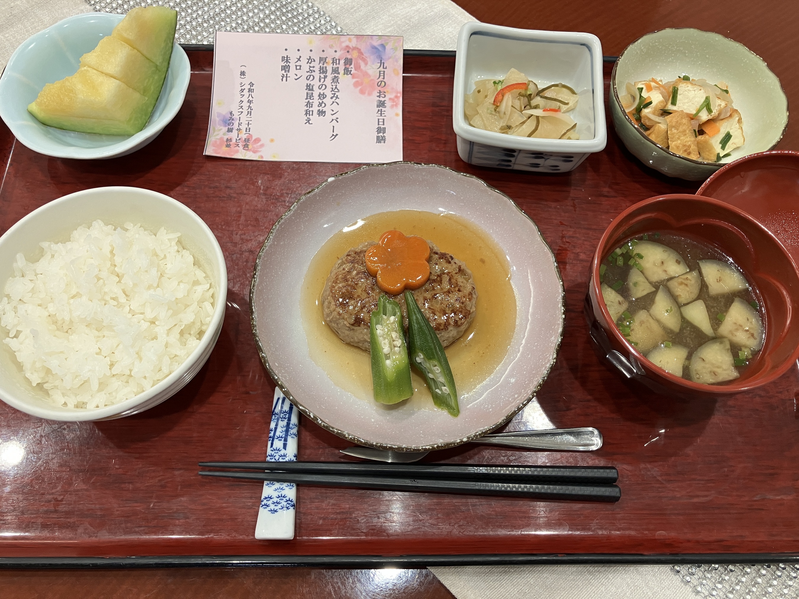 9月のお誕生日ランチ＆ケーキ
