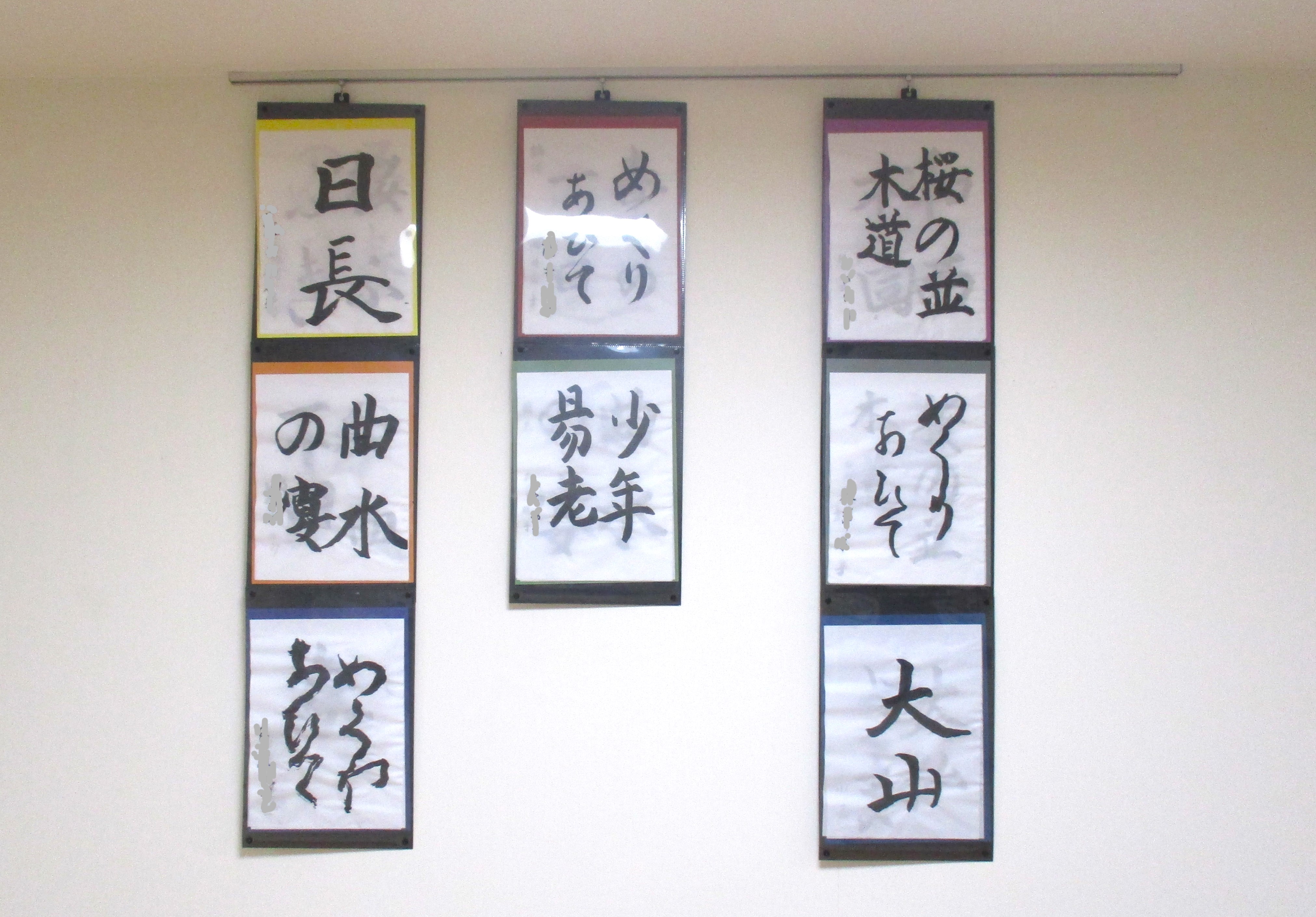 ご入居者の作品