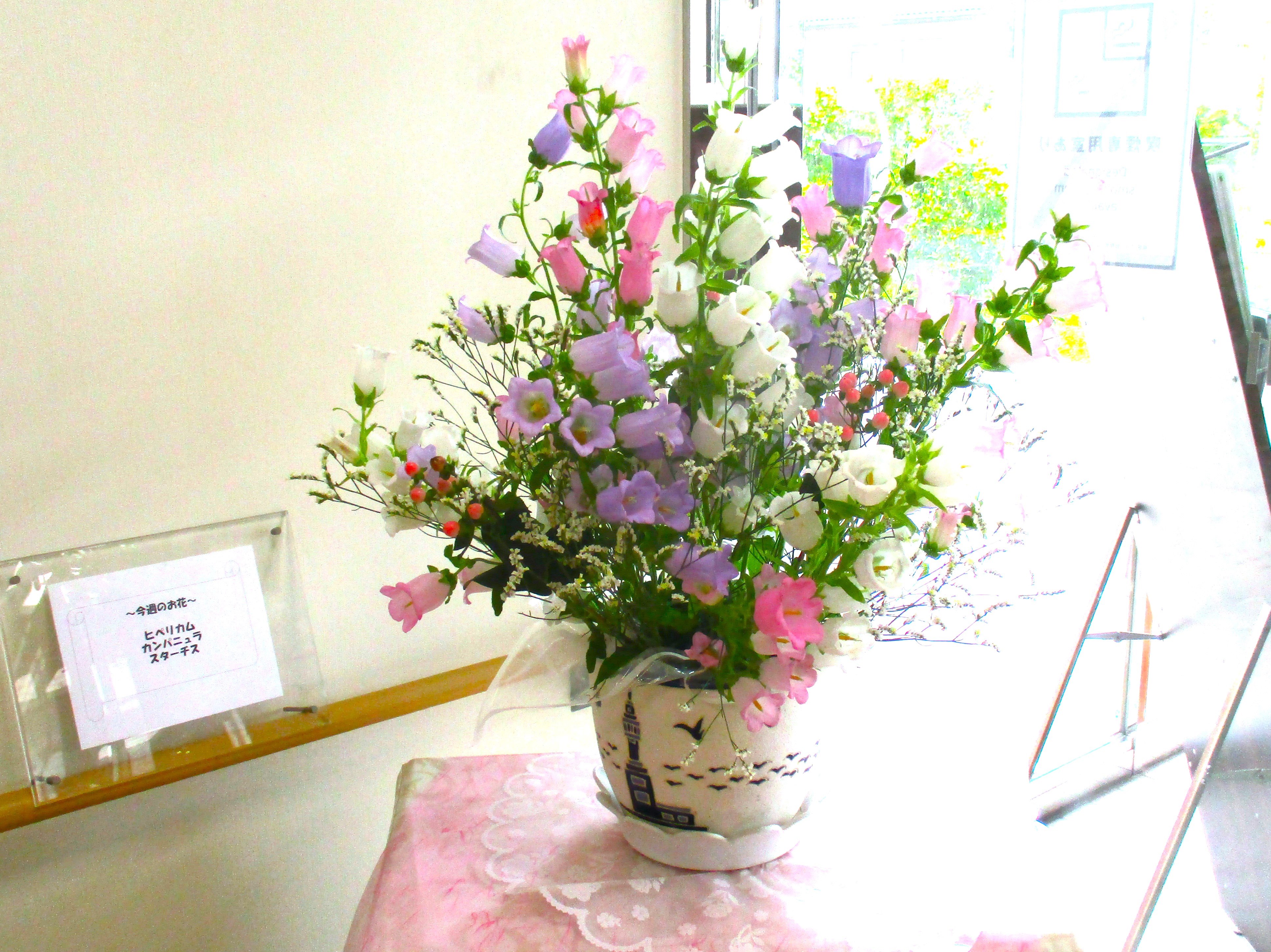 今週のお花