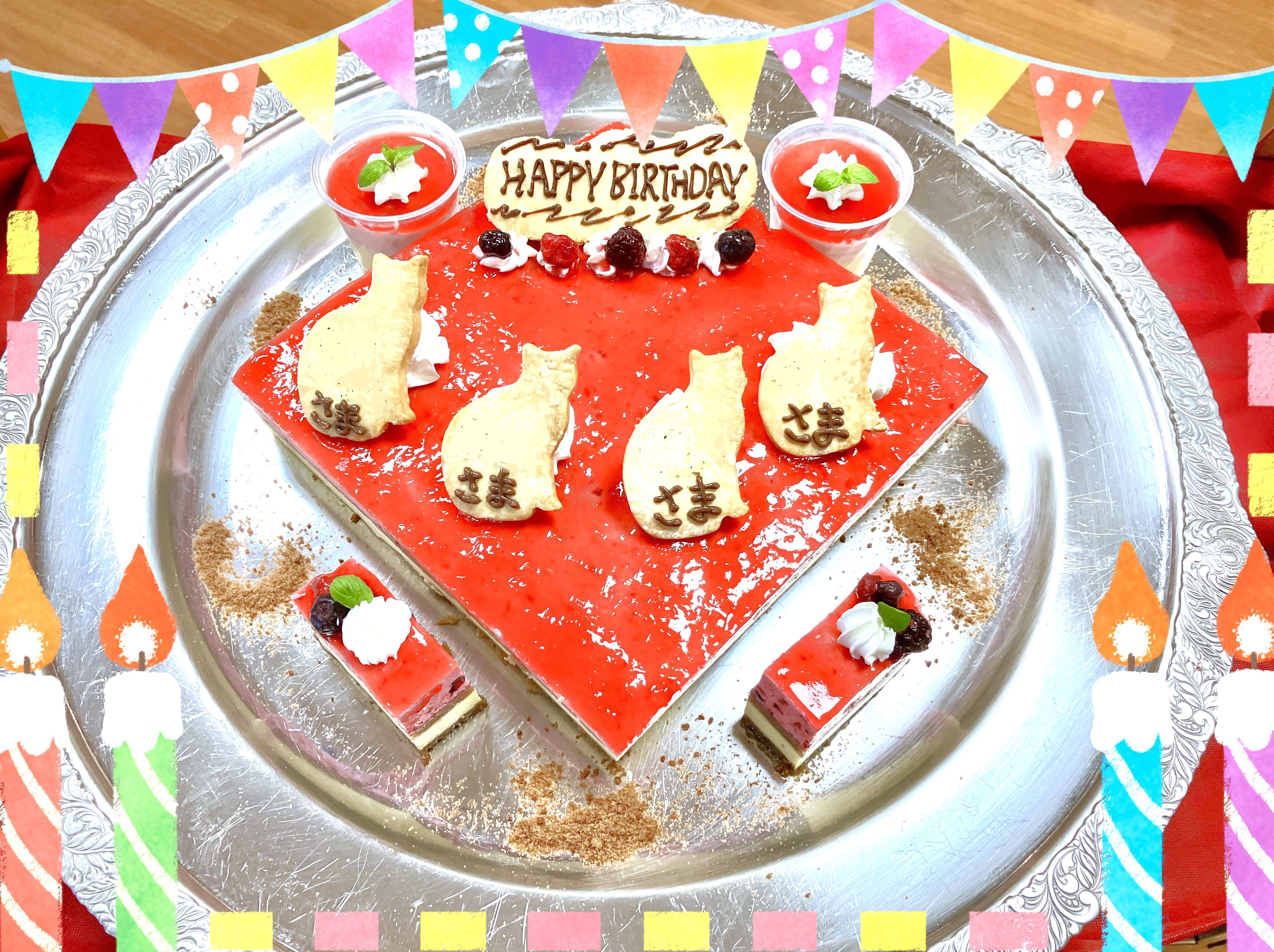 お誕生日ケーキ