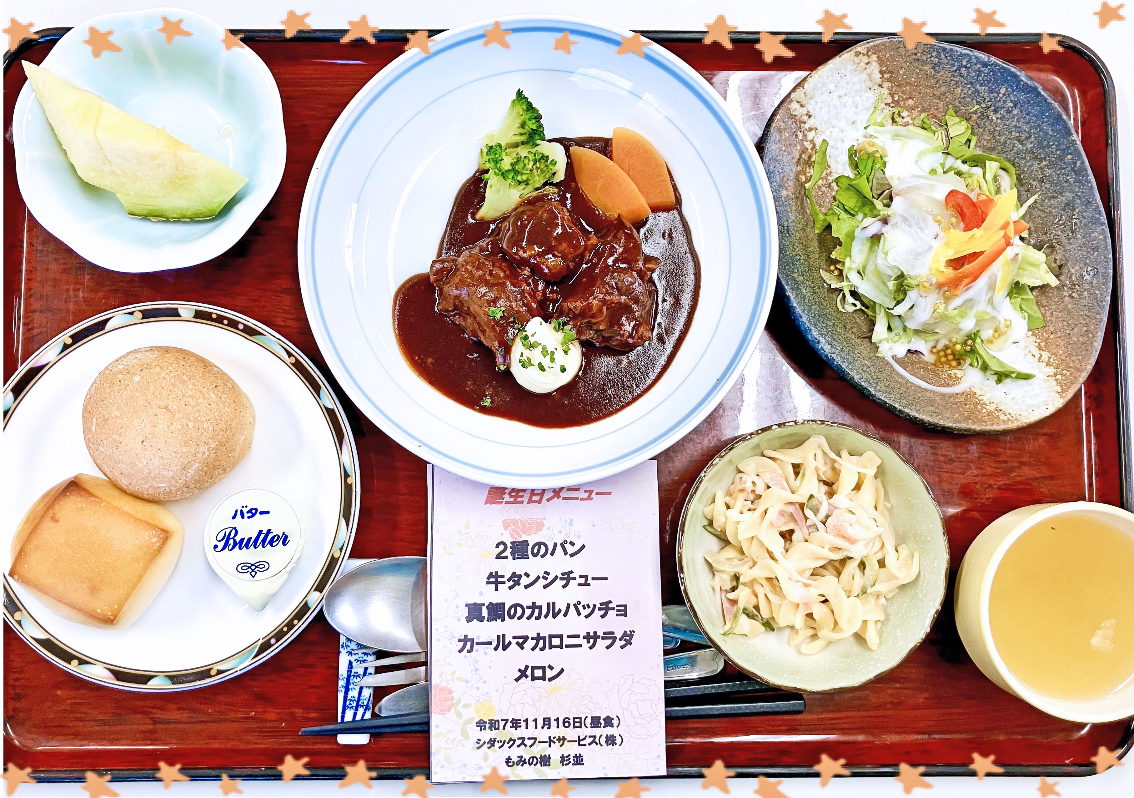 １１月のお誕生日ランチ＆ケーキ