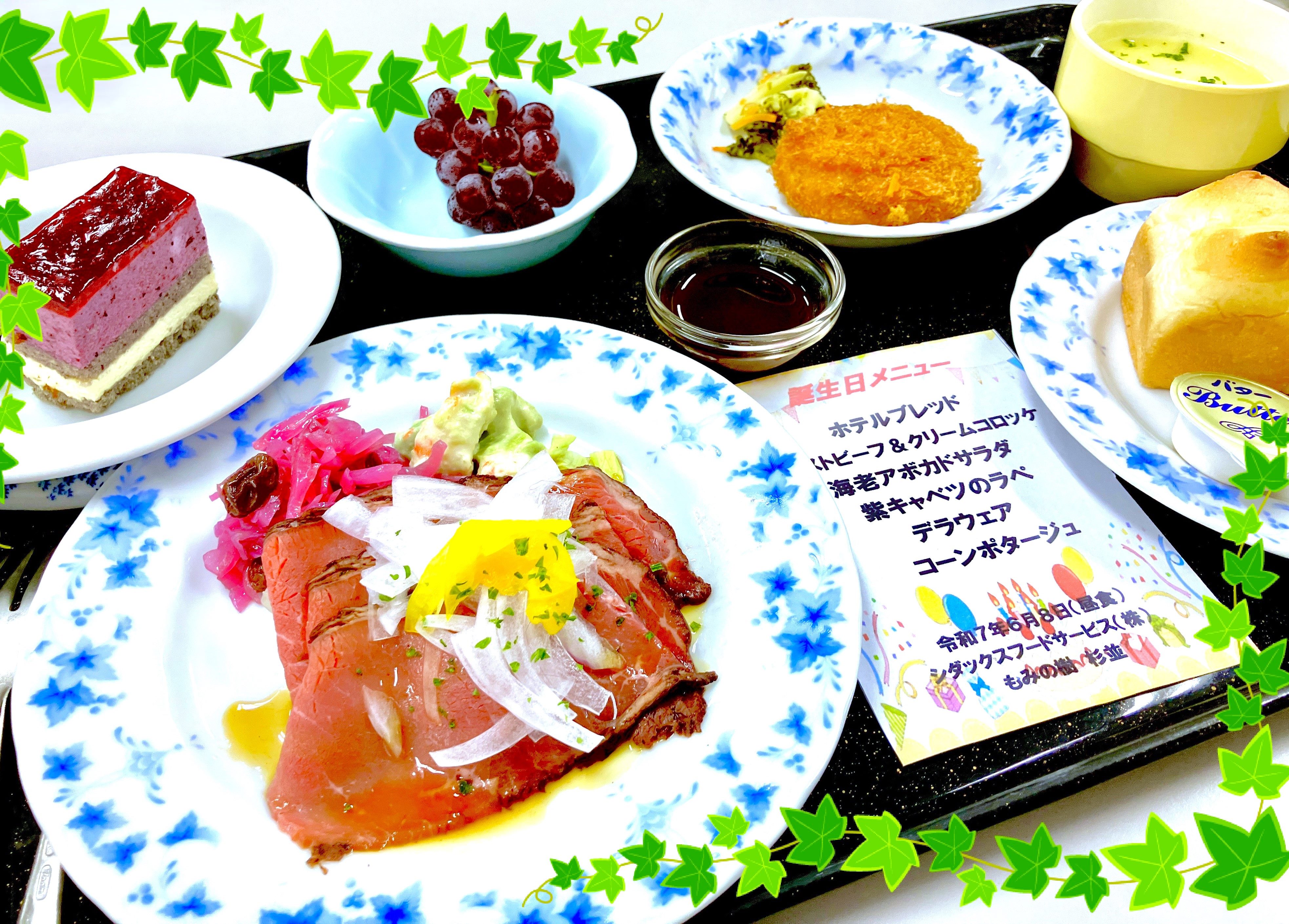 お誕生日の特別ランチメニュー＆ケーキ
