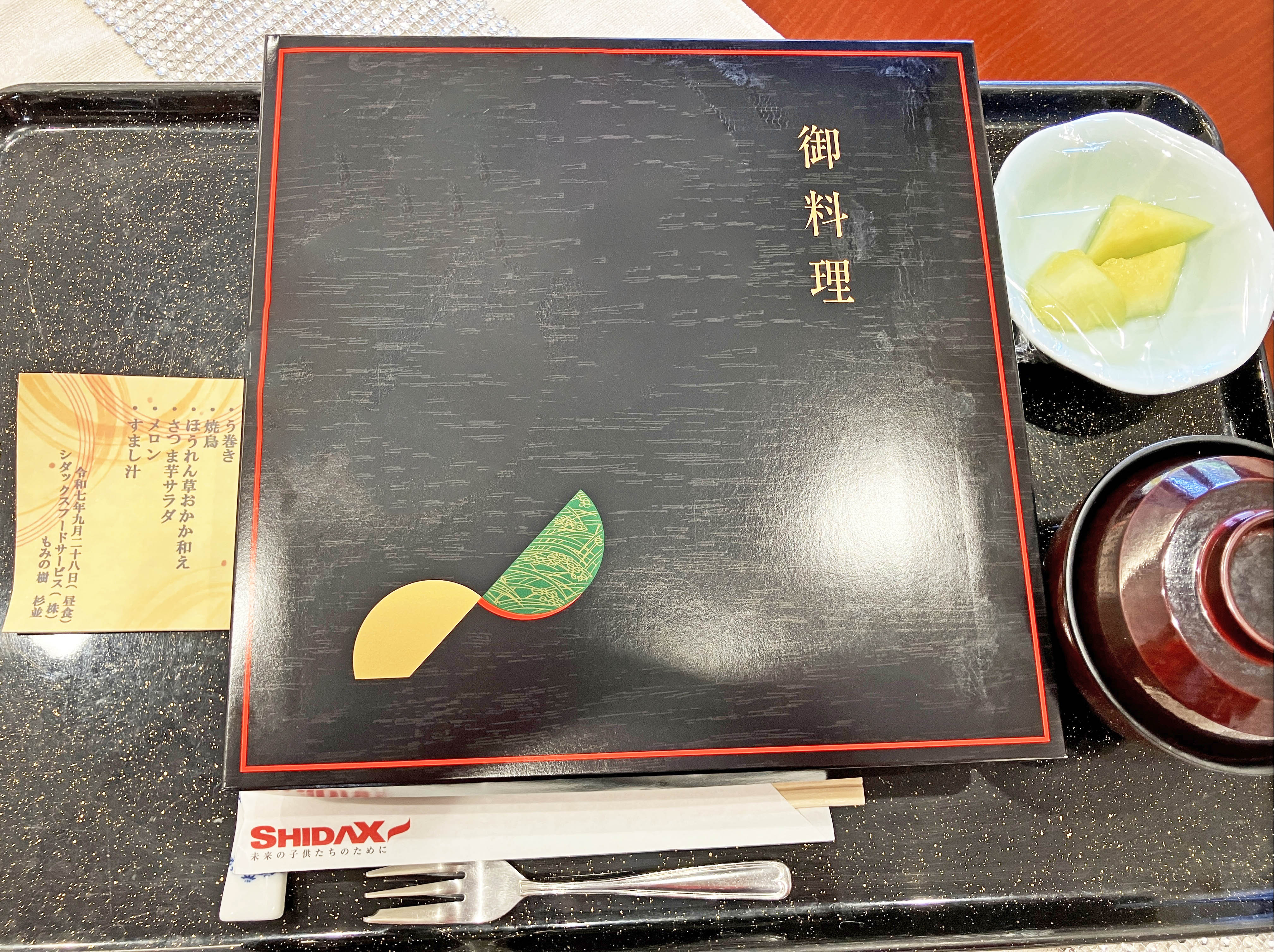 もみの樹祭り～お食事編～