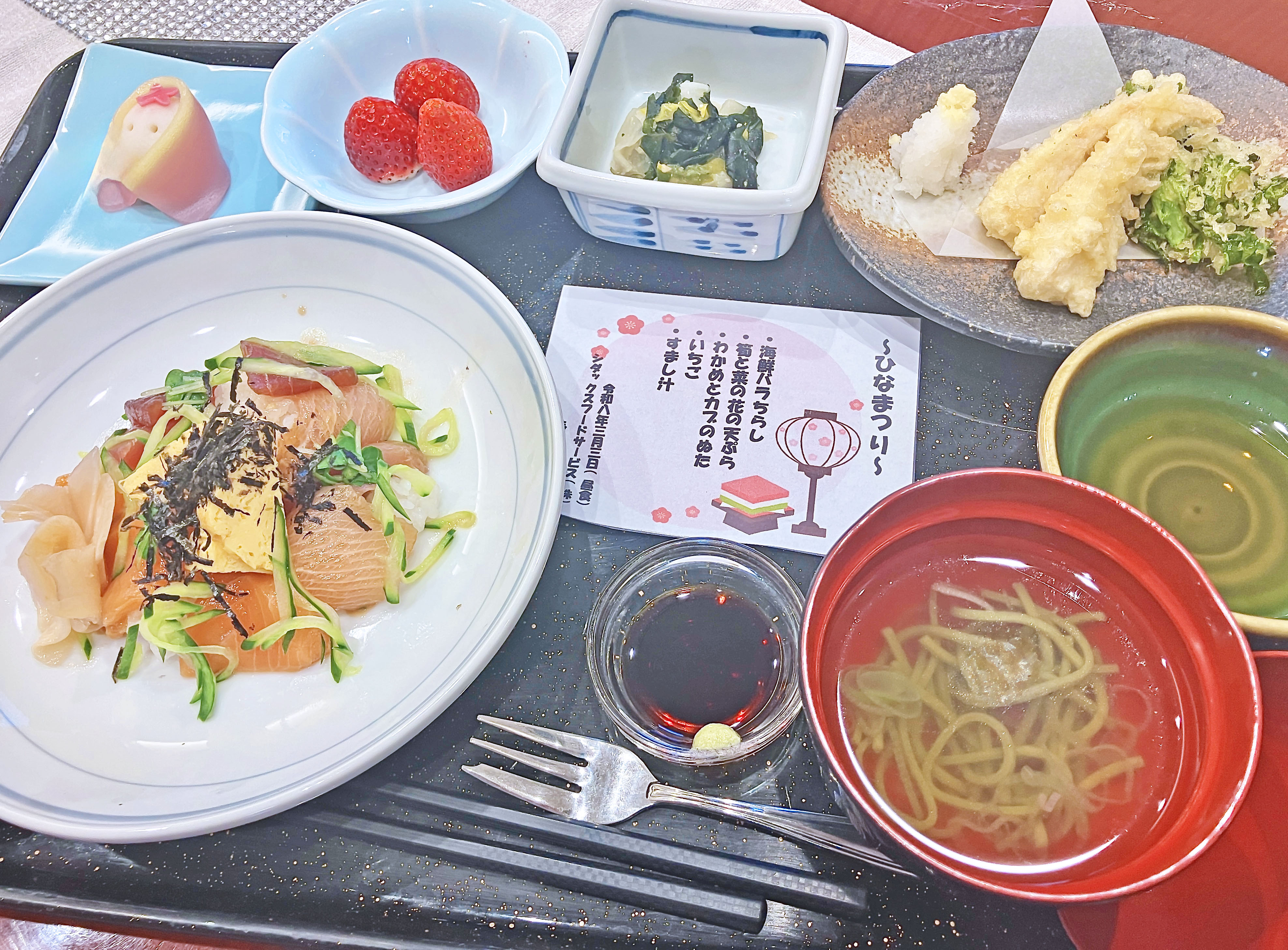 ひな祭り特別ランチと可愛らしい「おやつ」