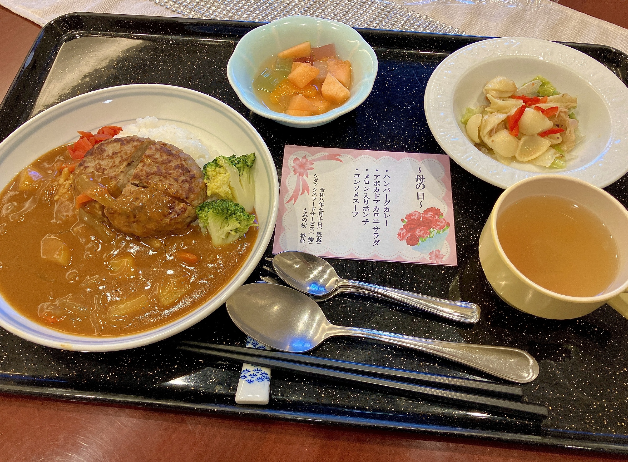 母の日ランチ
