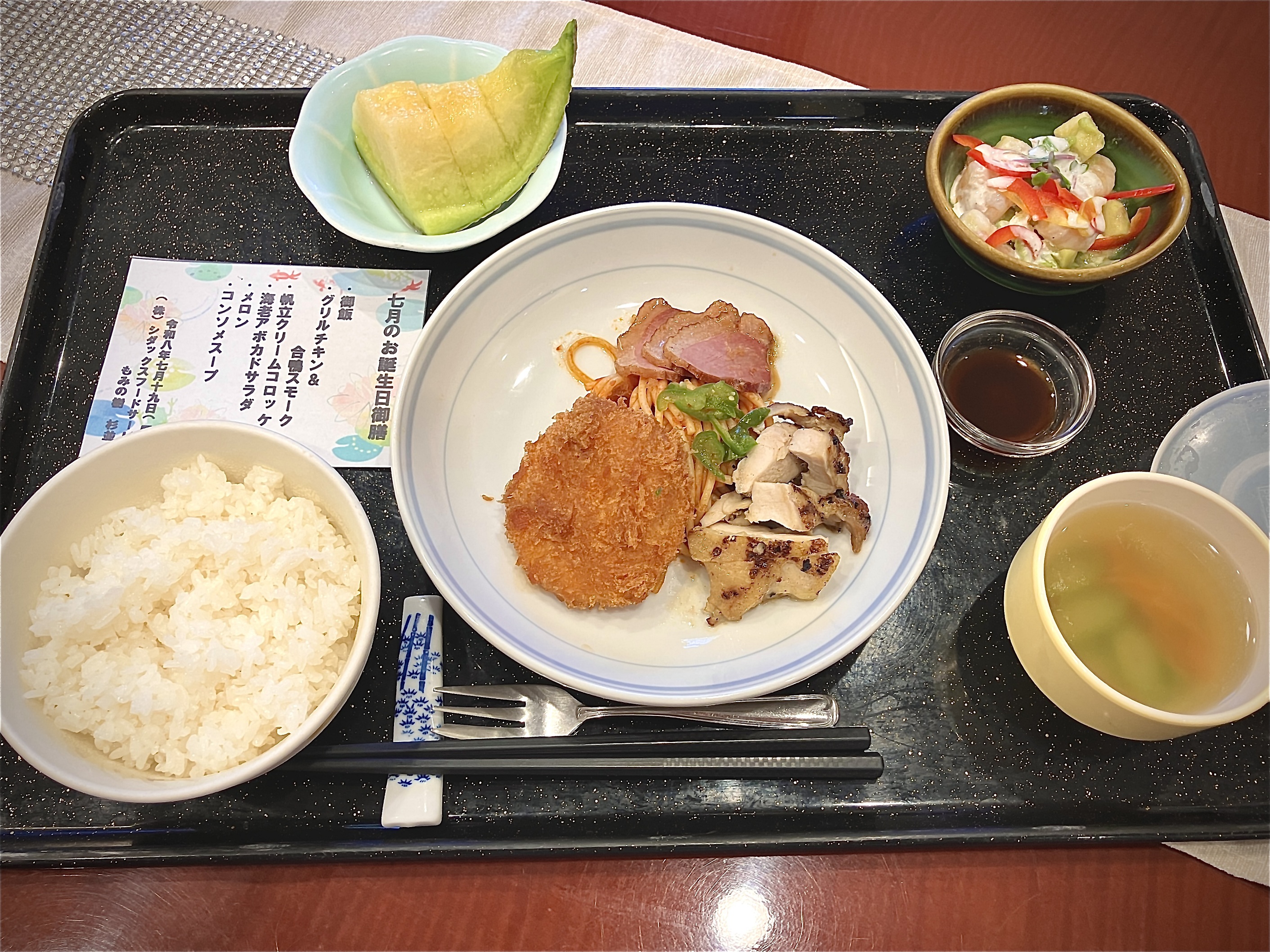 7月のお誕生日ランチ＆ケーキ
