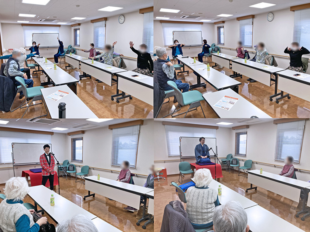 １月のきずなサロン