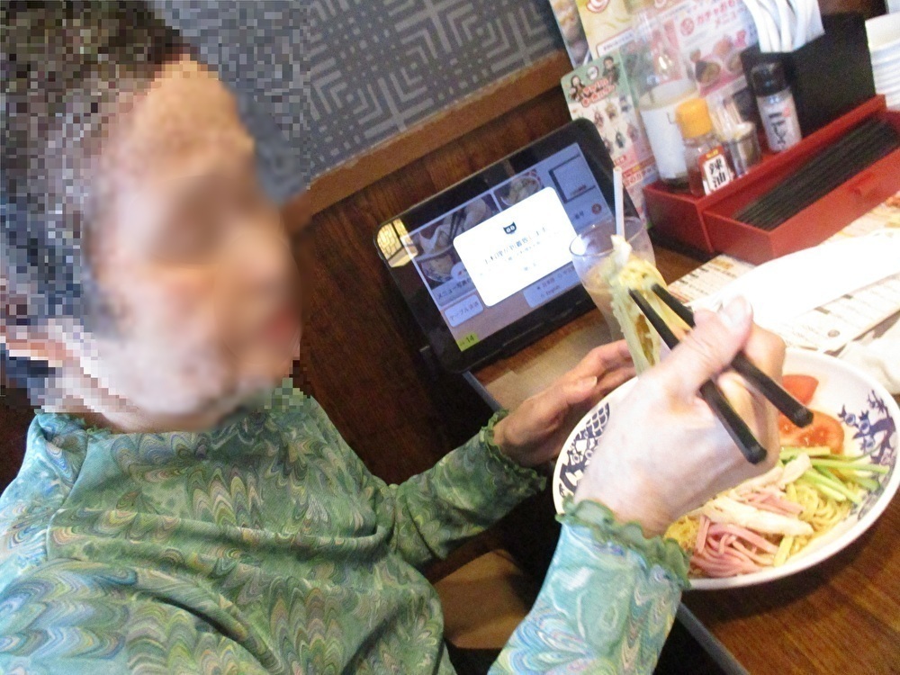日頃のご様子