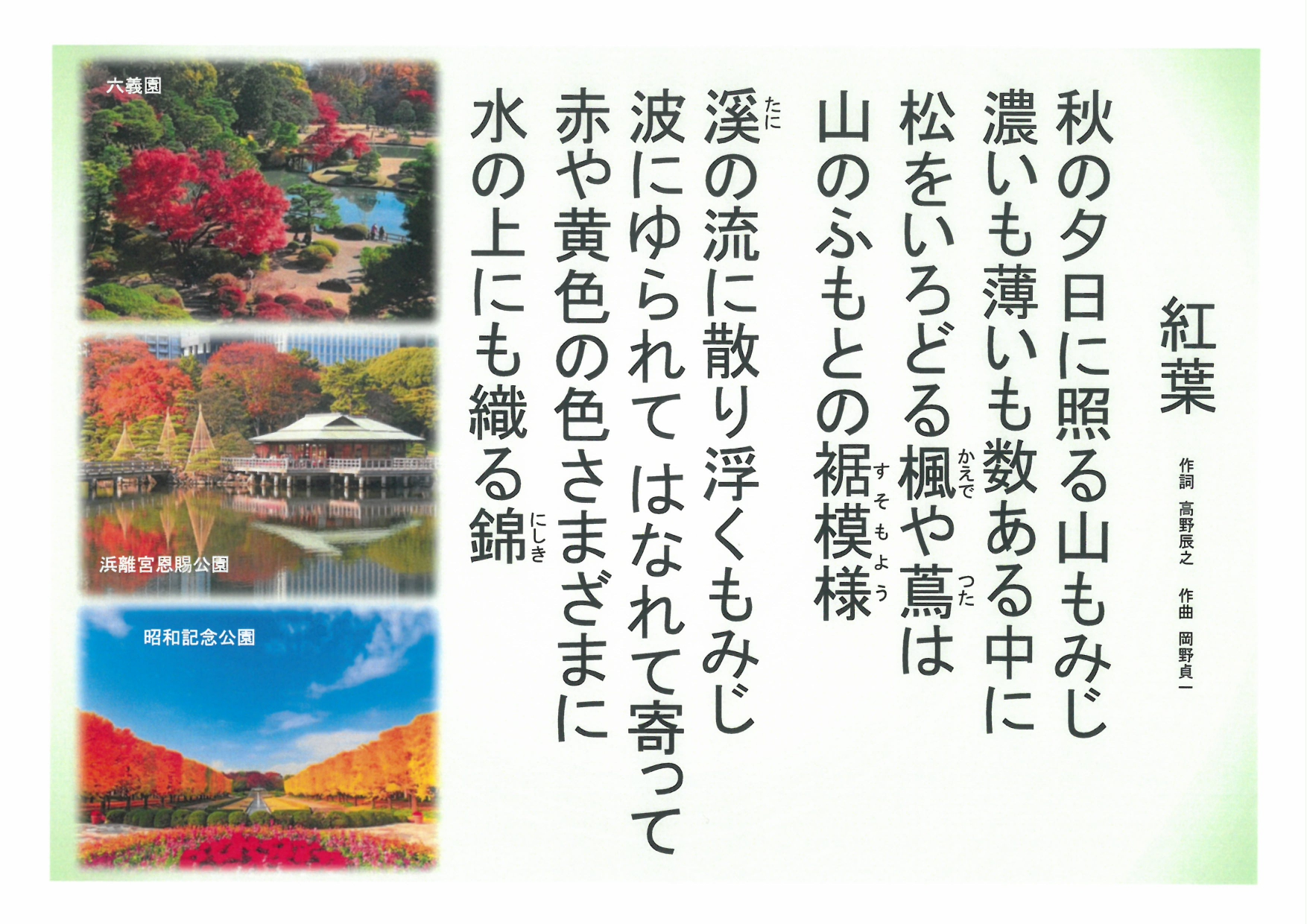 リトミック&9月お誕生日会
