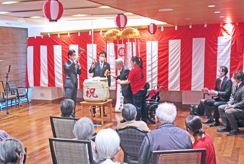 もみの樹・渋谷本町１０周年式典