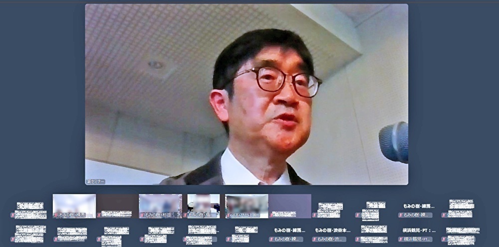 オンラインお薬セミナー