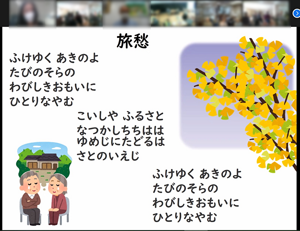 音楽セッション