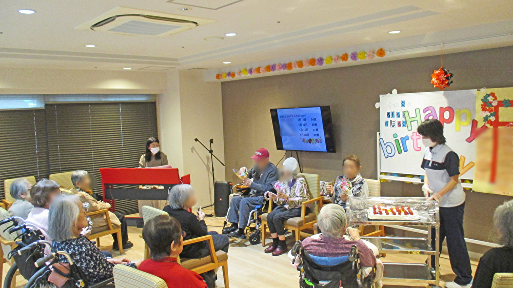 １月のお誕生日会
