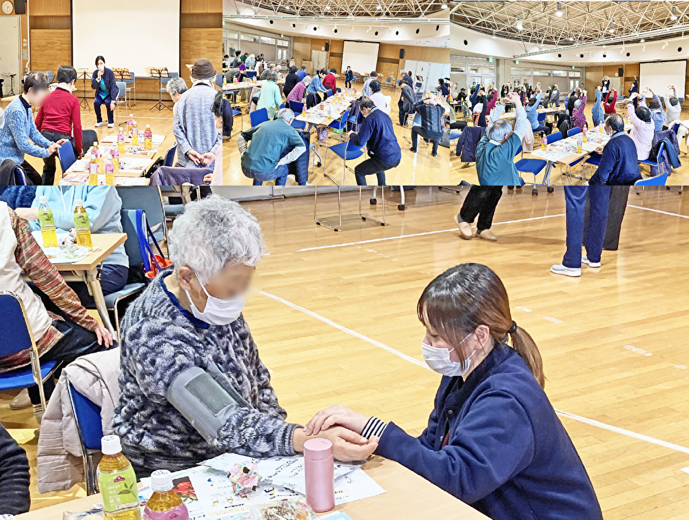 第５回 合同きずなサロン