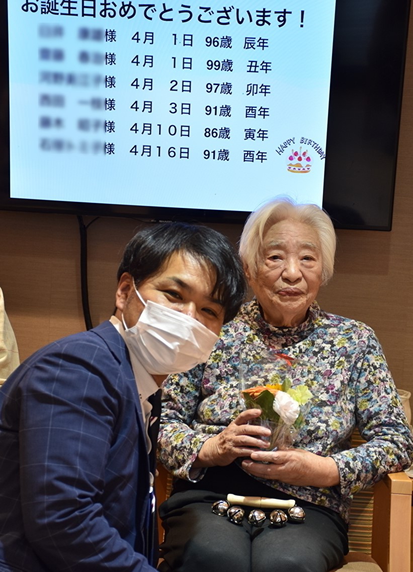 ４月のお誕生日会