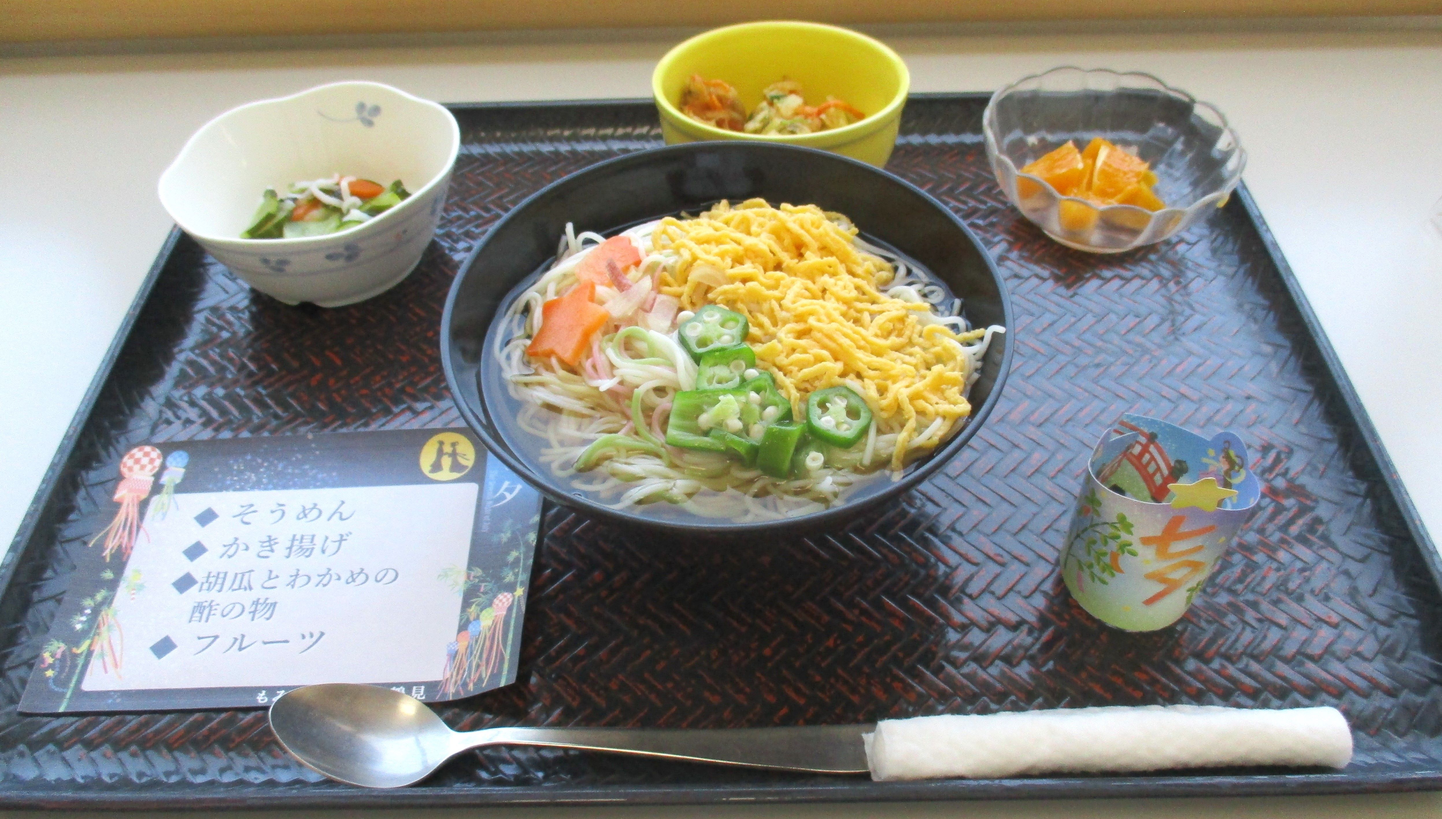 七夕そうめん