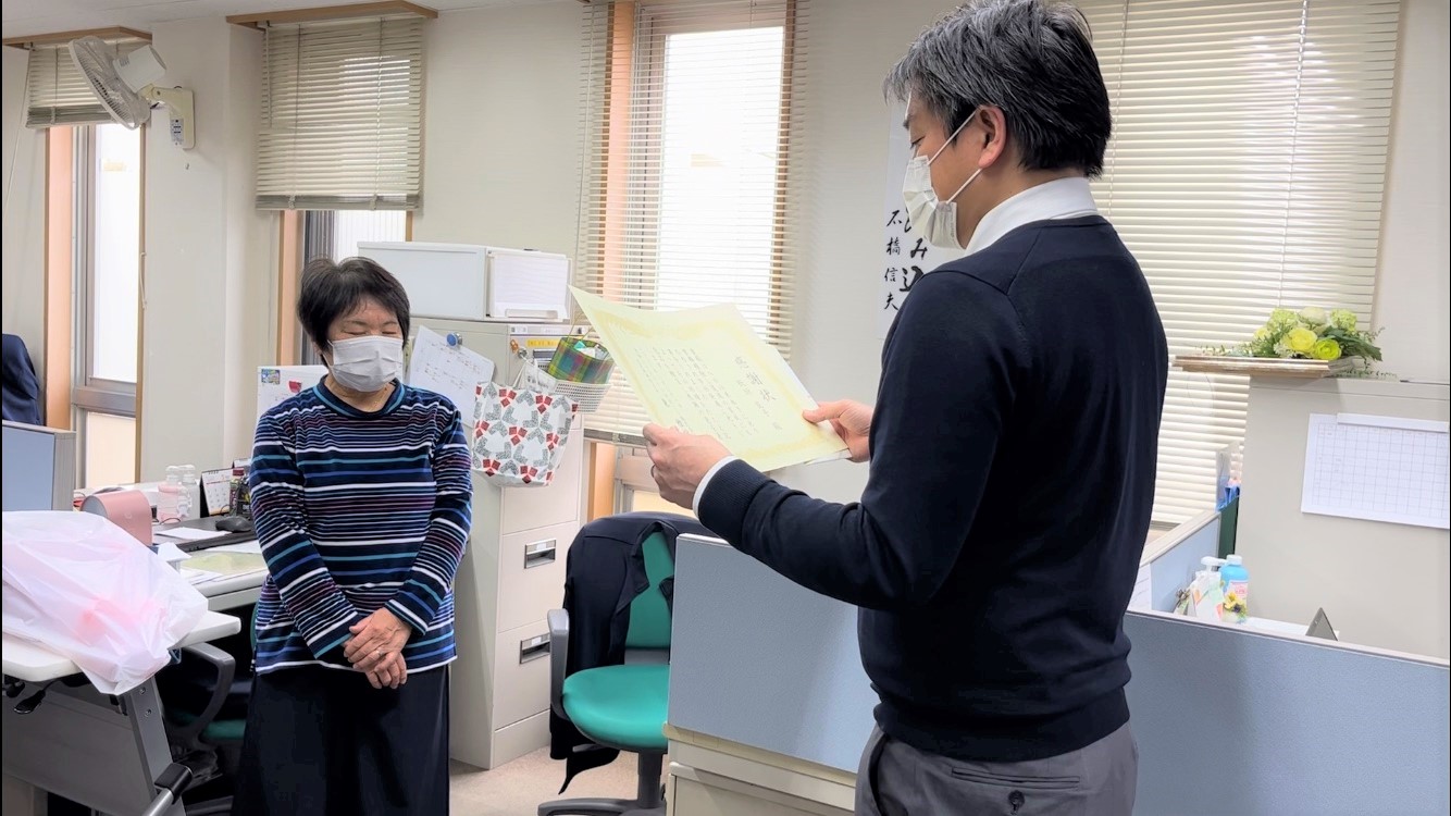感謝状贈呈　長きにわたりご活躍いただきありがとうございました