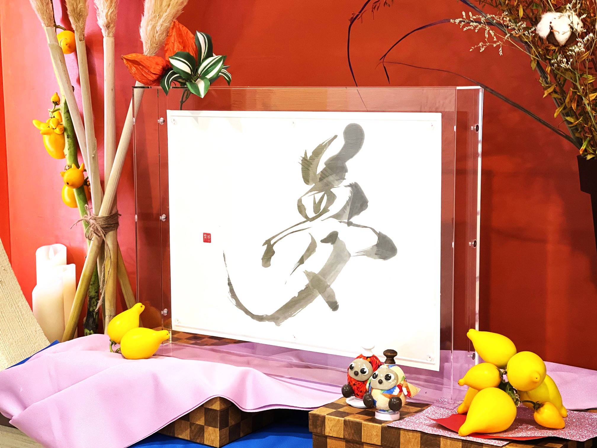 ９月２６日　新たな書の展示