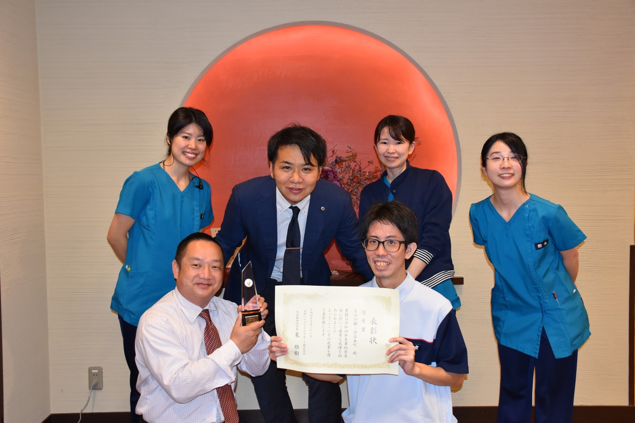 もみの樹、ネオ・サミット６館合同事例発表会 優秀賞
