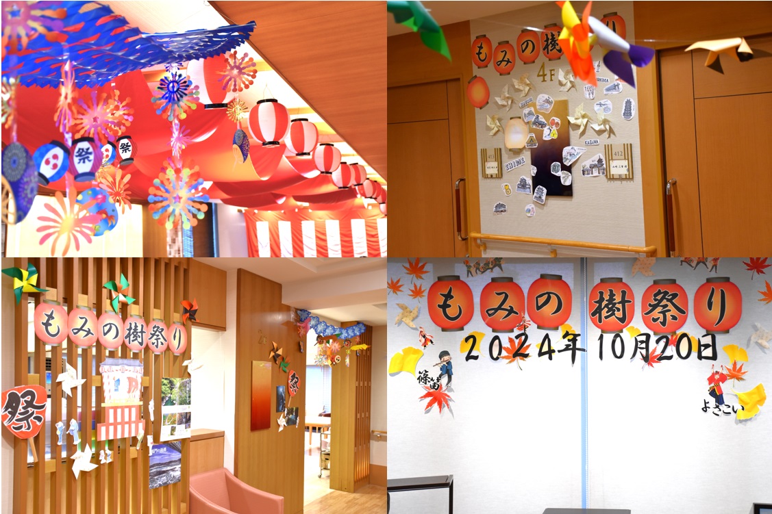 もみの樹祭り準備