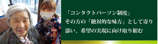 テニスコートに2面分以上 広々とした屋上庭園