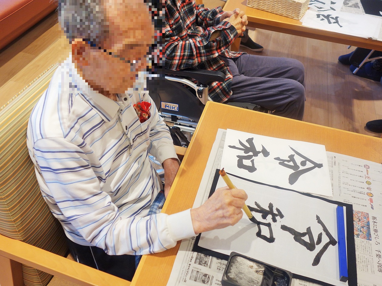 4月30日　平成最後のお習字