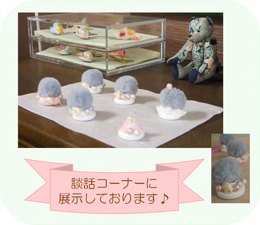 手作りって楽しい！～デコマグネット作り～