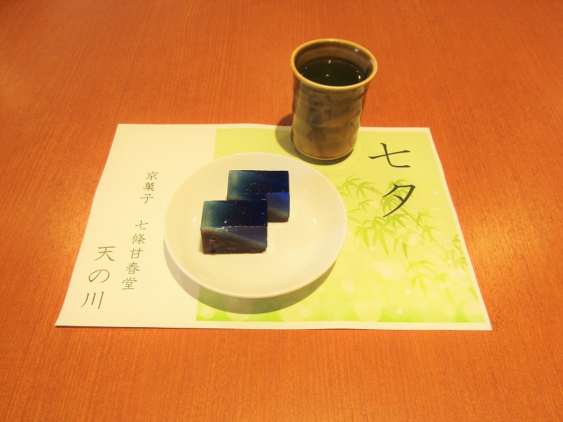 七夕お茶会