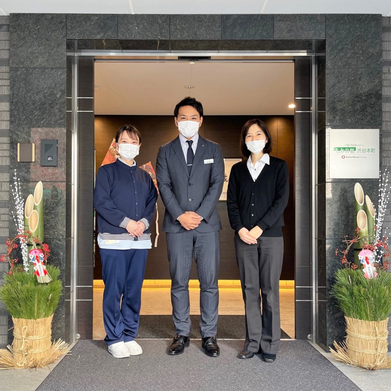 新年のご挨拶