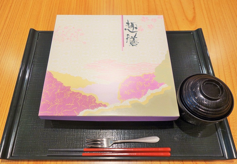 4月19日　春の御膳