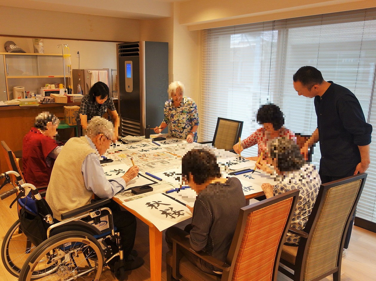 9月14日　「書道サークル（お試し会）」開催しました。