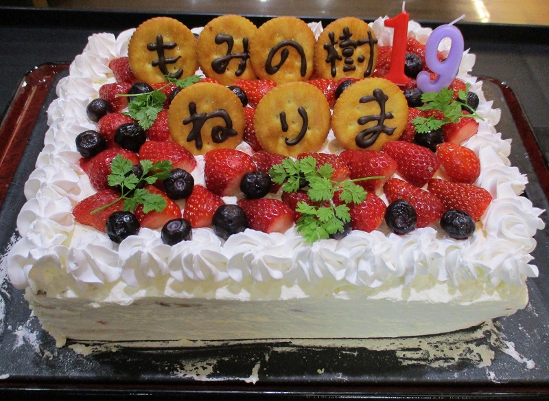 開設記念日 お祝い